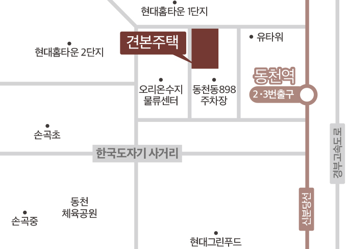 라피아노 용인공세 오시는길.jpg